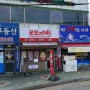 씨유부산덕천점 티스토리