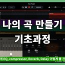 기초부터 시작하는 컴퓨터교육 이미지