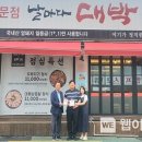 김해시복지재단 동부노인종합복지관 이미지