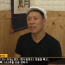 병천소문난순대 이미지