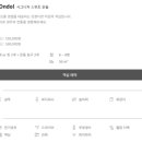 코오롱사우나 네이버블로그