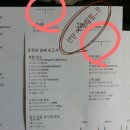 동아사무기 이미지