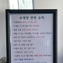 감포 더 고아라 비치 펜션 이미지