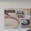 하가원 | 부산 해운대 콩국수 맛집 하가원