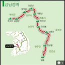[2019-12월. 송년산행 207차] 전북 완주 ♣ 대둔산 (1) 이미지
