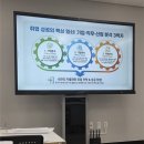 도전 신중년을 위한 취업 지원 코칭 | 취업 준비 맞춤형 이미지 메이킹 및 코칭 수강 후기