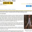 2009-주022 | 첨성대의 역할은?