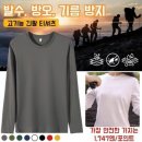 삼방(남) 이미지