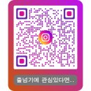 청무체육관 | [공지] [공지] 2025년 여름방학특강 구리인창동 #음악줄넘기 #방학특강 #구리줄넘기 #인창동줄넘기#음악...