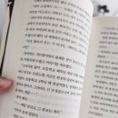 미노카랜드 | 아름답다 추하다 당신의 친구 by 사와무라 이치 스포 결말 후기