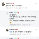 장난감척척수리센터 이미지