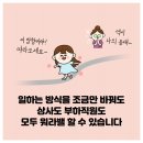 슬기로운생활상사 이미지