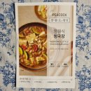 이마트에브리데이 서판교점 이미지