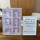 [남양주 화도 미용실] &#39;앤써헤어&#39; 뿌리 매직 만족 후기