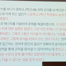 (주)이우