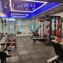 나홀로짐 서변점 이미지