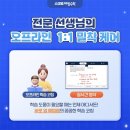 선행과심화수학교습소 이미지