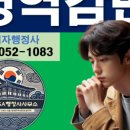 태산 행정사사무소 이미지