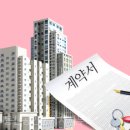 뻐꾸기부동산공인중개사사무소 이미지