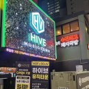 1444 | 하이브뮤직타운 해운대점ㅣ 합리적인 가격에 고퀄리티 프라이빗 룸ㅣ서이추환영