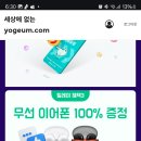 스피츠모바일 가입후기