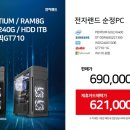 왔다PC 이미지