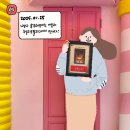 #23. 홍대 방탈출 :: 아몬 - 새벽을 여는 소년 / 올장치방🧨은 궁금하잖아!? 2인 후기🔐