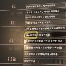 예손약국 - 유성구 대정로 23 | 예손약국
