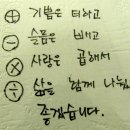 가감승제 Daum카페
