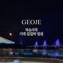 하유자적 이미지