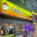 촌닭이 두마리 이미지