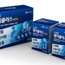 지플러스