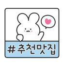 설빙부산부산진