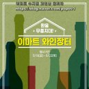 뉴장터 | 이마트 2025 상반기 와인 장터 훑어보기(25. 5.)