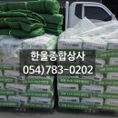 한울종합상사 네이버블로그