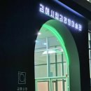 가야의거리(국립김해박물관 주차장~시민의종)회화 | 김해시립김영원미술관 ㅣ 김해아이랑 가기 좋은 김해가볼만한 곳, 감성까지 채우는 김해여행