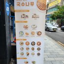 국수나무? 이미지