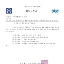 충남대학교 녹색에너지기술전문대학원 네이버블로그