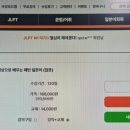 중급 일본어 배우기 이미지