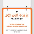 떡그래 이미지