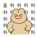 텐텐랜드 이미지