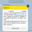 물이랑 산업 | 울산 화훼장식산업기사 2025년 합격 후기