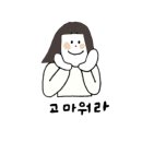 장유뉴욕치과병원 이미지