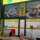 삼미시장1 이미지