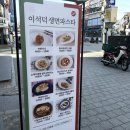 온파스타 이미지