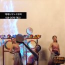 청아퓨전 이미지