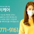 하지아이케어센터