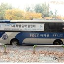 대전폴리어학원 이미지