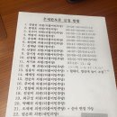 필리버스터 내용이 궁금하다면… 이미지