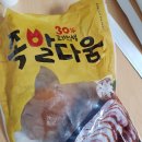 반올림피자샵반지점 네이버블로그